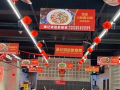 -洪霞餐馆·川菜·鲜货现炒(两江春城店)