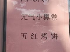 -宫门口馒头铺(创始人总店)