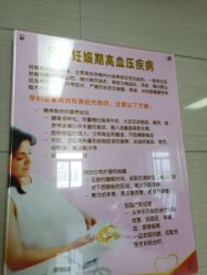 -信阳市平桥区妇幼保健院