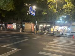 -杭州西湖银泰百货