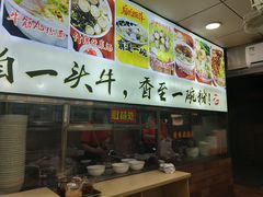 -味然香(起义路店)