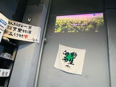 -小野摊烧烤(中洲·崇安府店)