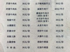 -九九牛肉馆(南山路店)