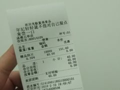 -紫燕百味鸡(元华店)