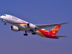 -海南海航航空信息系统公司