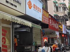 -晓友烧麦(光华村店)