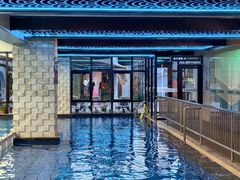 -海德温泉生活馆(朝阳大悦城店)