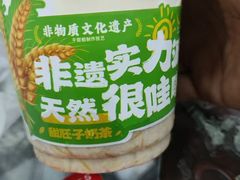 -牛一嘴·兰州牛肉面·大盘鸡(财富中心店)