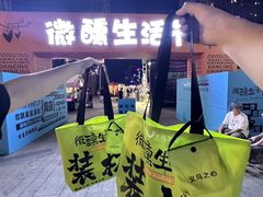 -义乌之心城市生活广场