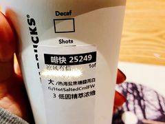 -星巴克臻选(济南万达店)