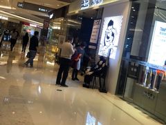 -太二酸菜鱼(石家庄万象城店)