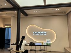 -乐刻瑜伽·普拉提·小瑜荚YogaPod(滨江银泰店)