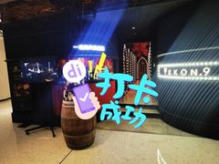 -IKKON.9一魂和牛俱樂部(悠方店)