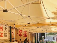 -冯校长老火锅(深圳福田店)