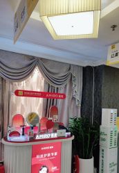 -深圳阳光医疗美容医院·旗舰店