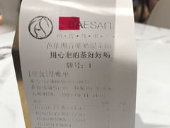-813芭依珊 BAESAn(汇港购物中心店)