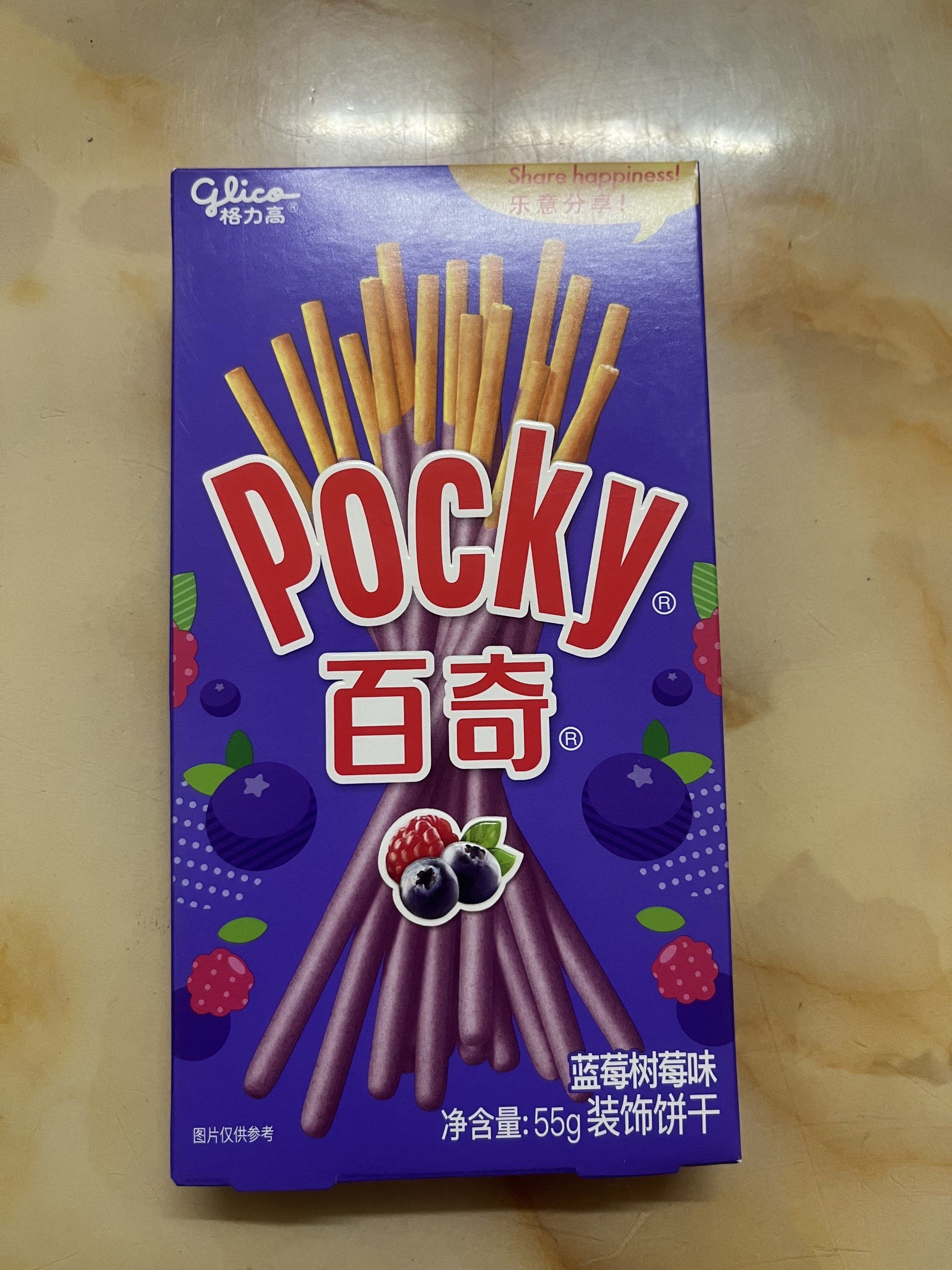 百奇蓝莓树莓味的酸酸的还真挺好吃#0元玩