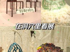 -上海当代艺术博物馆