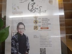 -品茶居素食馆(罗湖店)
