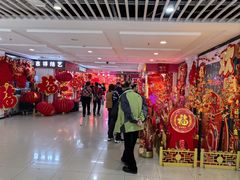 -百荣世贸商城