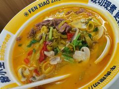 -粉小主·贵州酸汤牛肉粉(南京仙林金鹰店)