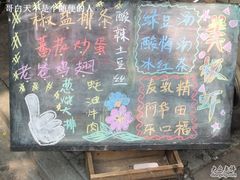 DSCF2487-做了不起的80后