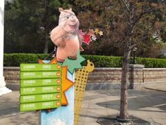 餐饮设施-沈阳方特欢乐世界