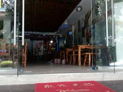 门面-老关东铁锅炖(福霞小区店)