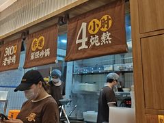 -王春春鸡汤饭(上海中海环宇城店)
