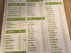 -仙踪林(惠润广场店)