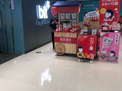 -BLT精品超市(国贸商城店)