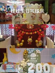 -四方阁酒楼·宴会厅(圣灯店)