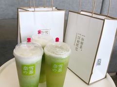 -奈雪的茶(湖滨银泰in77C区PRO店)