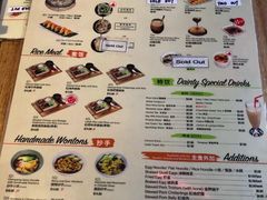 菜单-天府小面馆(Emporium)