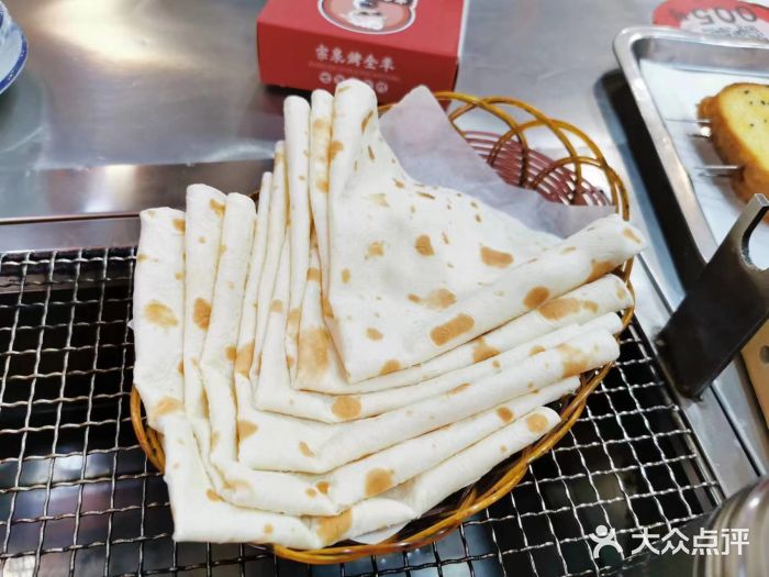 宗泉烤全羊·烤羊腿(解放东路店)单饼图片