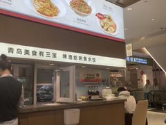 -船歌·鱼水饺青岛菜(国贸商城店)