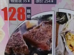 -可以の屋(欢乐城店)