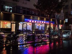 -姥姥家大缸烧烤(台东店)