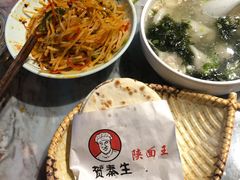 -贺秦生陕面王(富力城店)