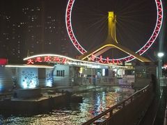 -海河游船-永乐码头(大悲院)