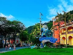 -重庆南山海昌汤都