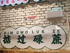-粉灯牛腩牛杂煲·鸡煲(双井店)