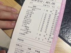 -山缓缓火锅(苏州仁恒仓街店)