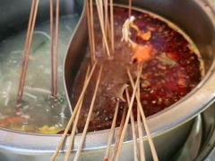 -签签飞串串火锅