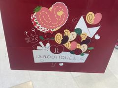 -LE JARDIN de Joel Robuchon(新世界大丸百货店)