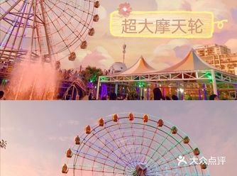 深圳小迪士尼 /云里梦想乐园