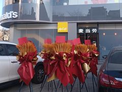 -麦当劳(双榆树店)