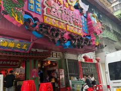 -春梅里卤鹅馆·47年老字号(中山路店)