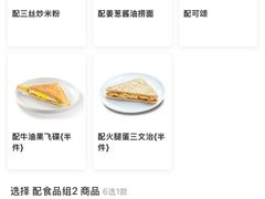 -大家乐(广州荔湾领展广场店)