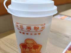 -三两粉(莲塘华润万家店)